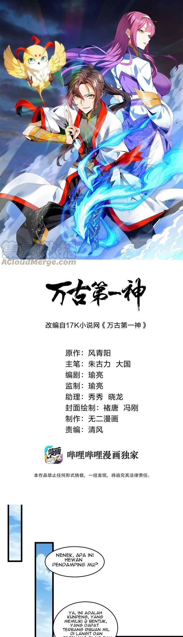 Eternal First God chapter 74 halaman 2