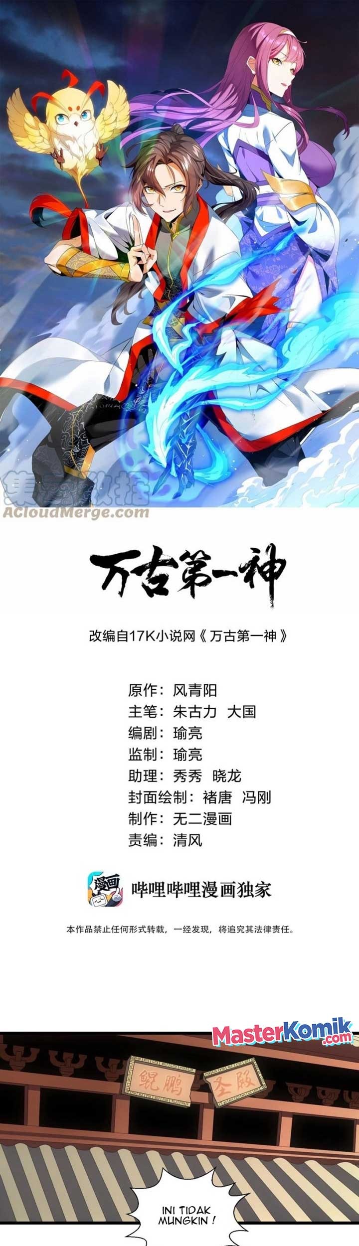 Eternal First God Bab 75 halaman 2