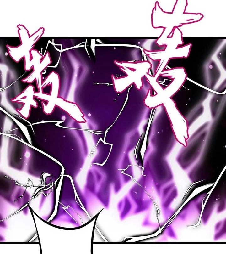 Eternal First God chapter 82 halaman 9