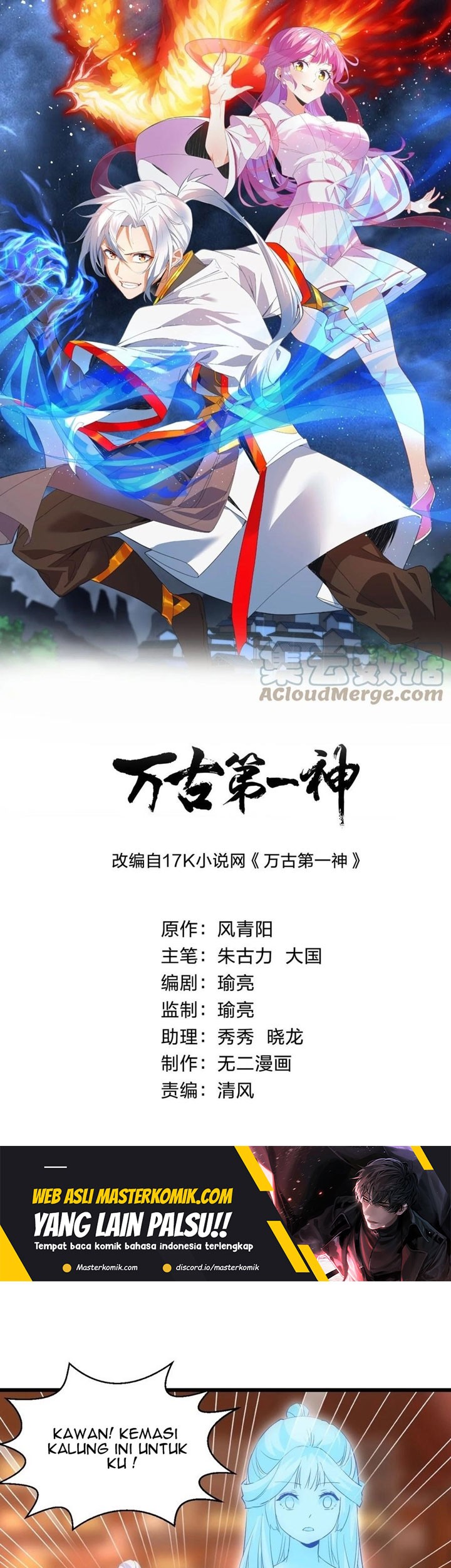 Eternal First God chapter 93 halaman 2