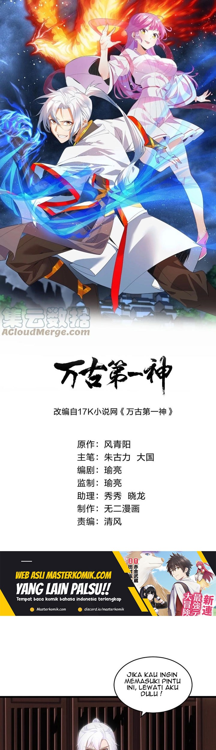 Eternal First God Bab 95 halaman 2