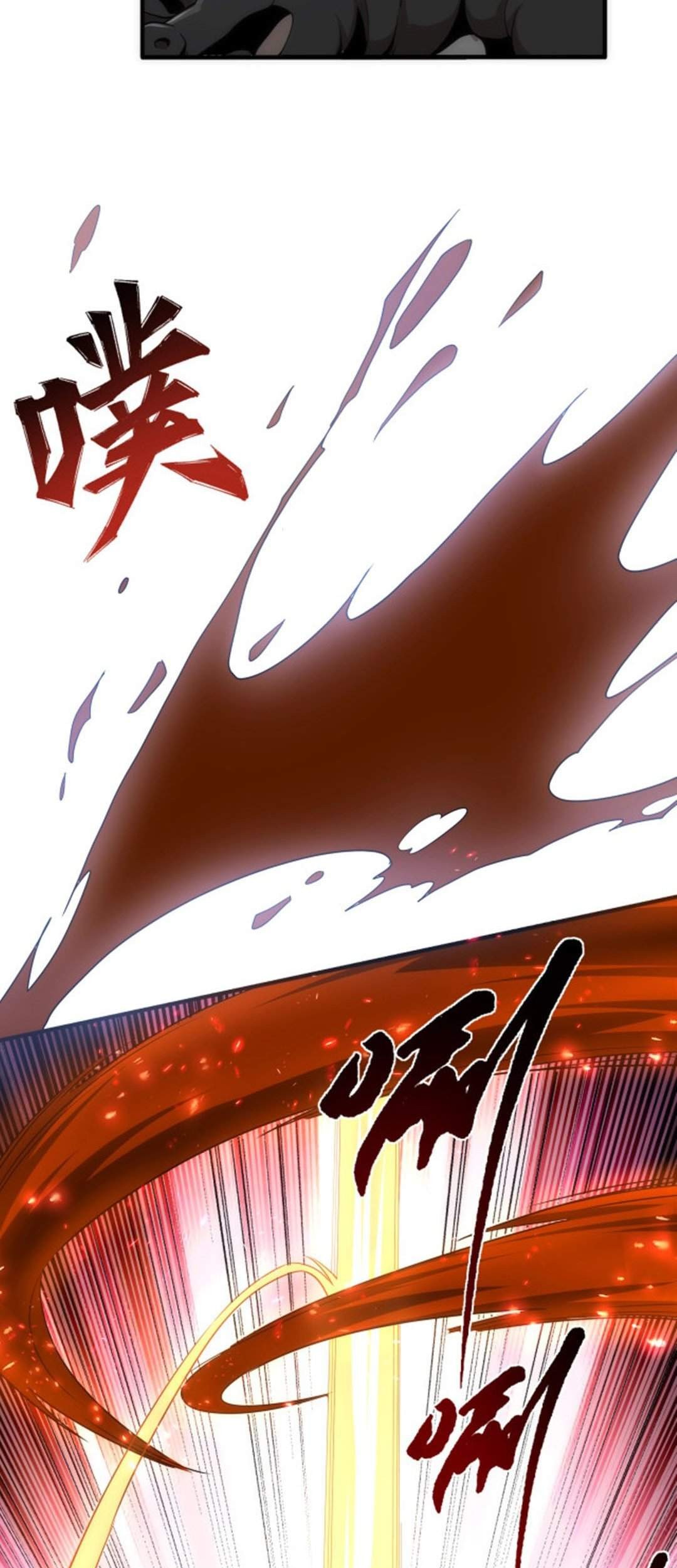 Eternal God Emperor chapter 02 halaman 17