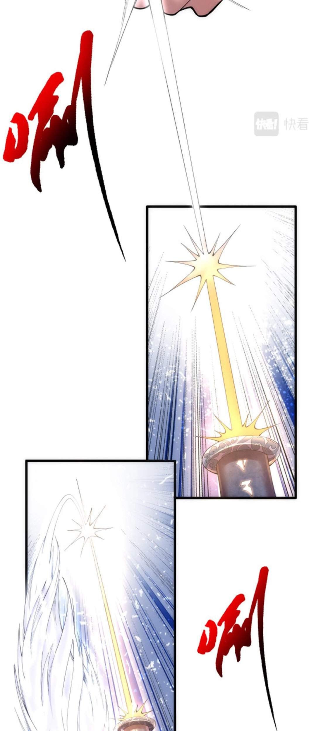 Eternal God Emperor chapter 02 halaman 31