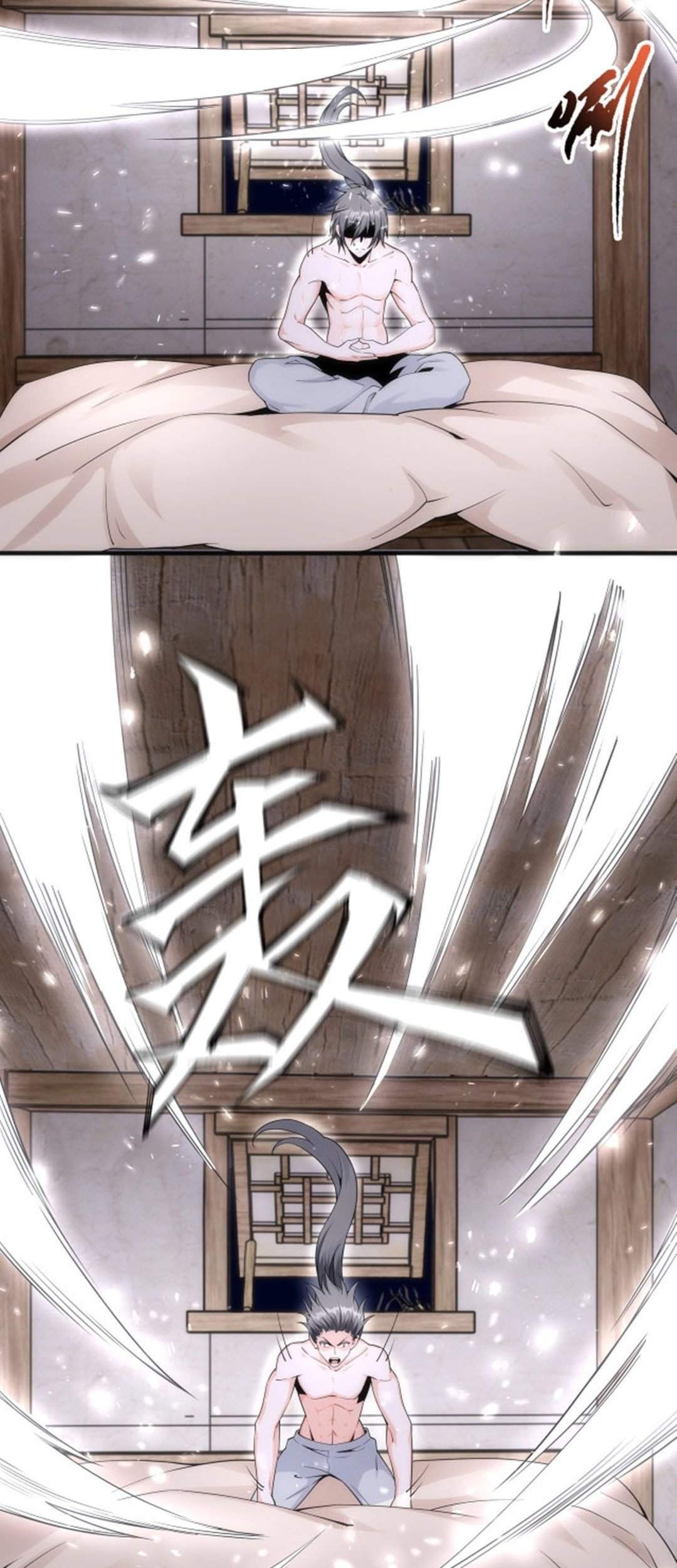 Eternal God Emperor chapter 03 halaman 7