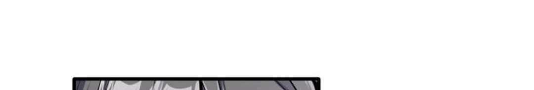 Eternal God Emperor chapter 03 halaman 62