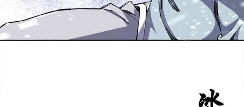 Eternal God Emperor chapter 08 halaman 9