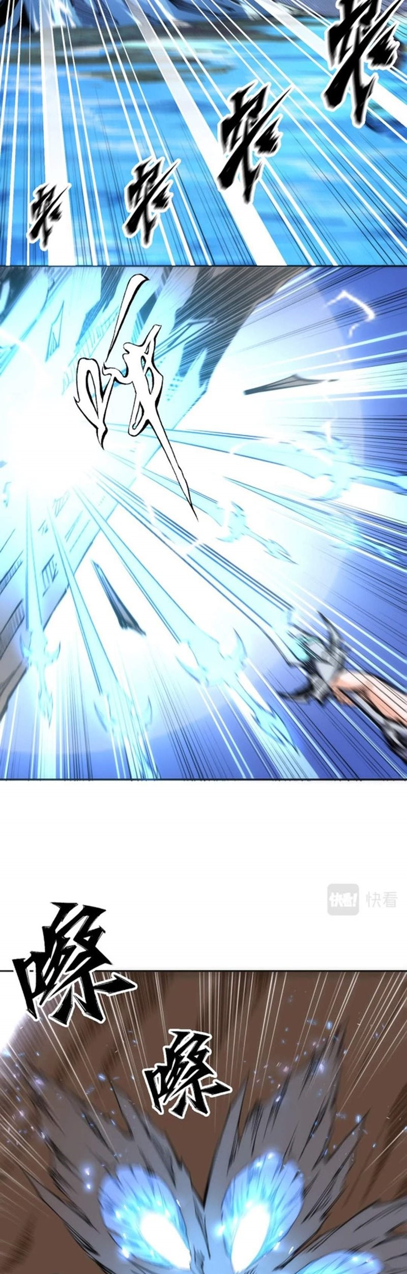 Eternal God Emperor chapter 08 halaman 40