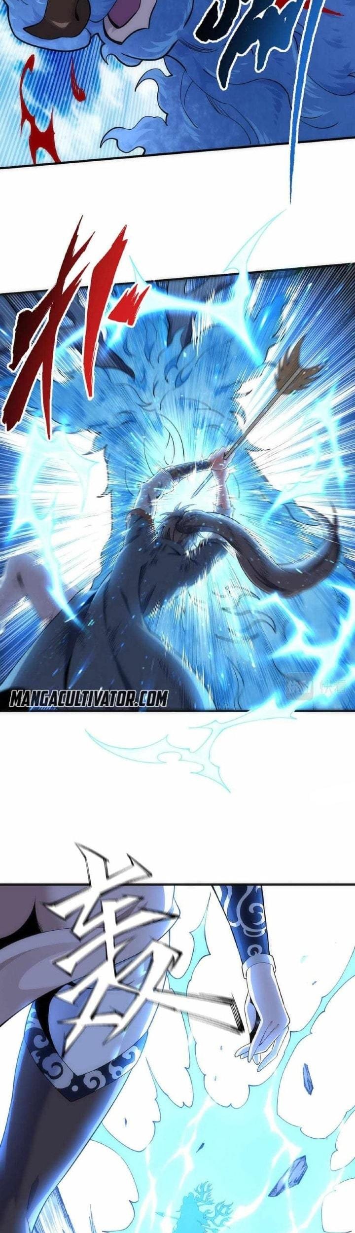 Eternal God Emperor chapter 12 halaman 21