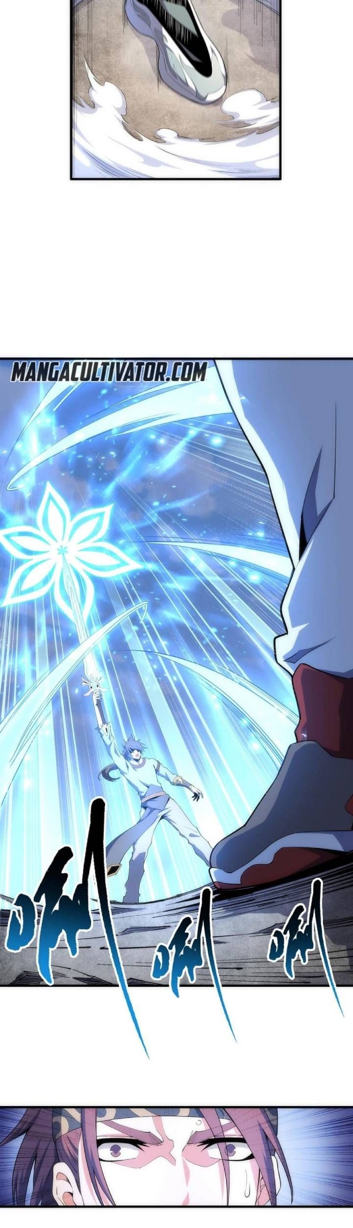 Eternal God Emperor chapter 16 halaman 16