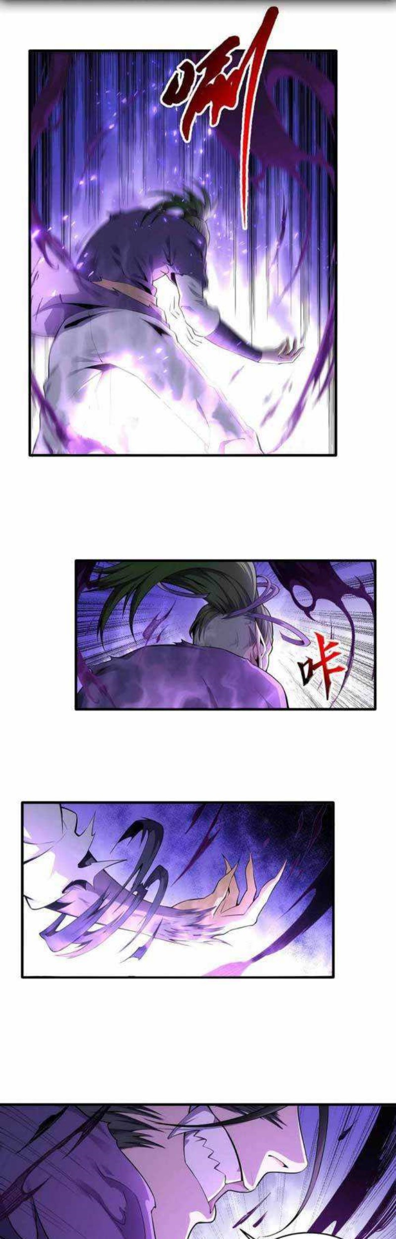 Eternal God Emperor chapter 29 halaman 3