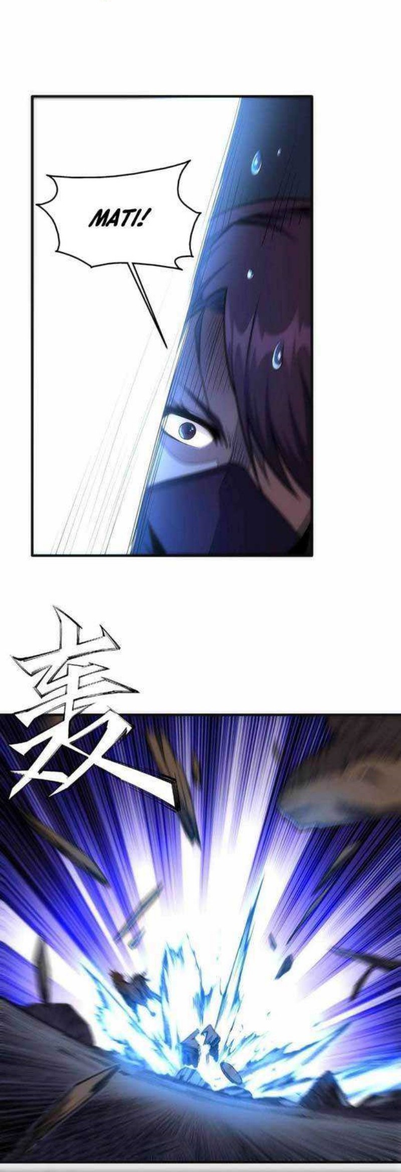 Eternal God Emperor chapter 29 halaman 26