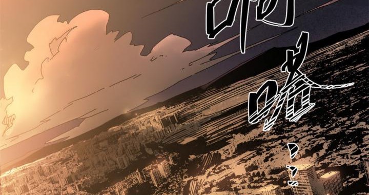 Eternal Kingdom Remake Bab 02 halaman 29
