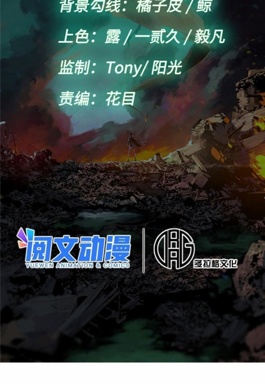 Eternal Kingdom Remake chapter 04 halaman 10