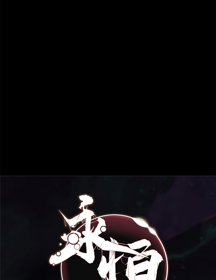 Eternal Kingdom Remake chapter 05 halaman 13