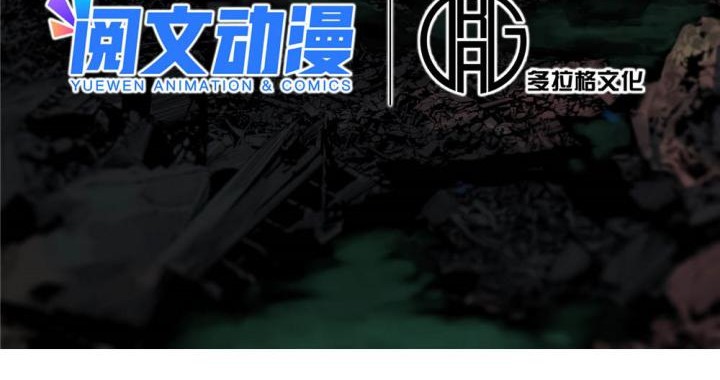 Eternal Kingdom Remake Bab 07 halaman 13