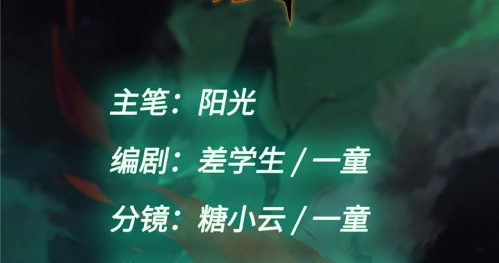 Eternal Kingdom Remake Bab 10 halaman 7