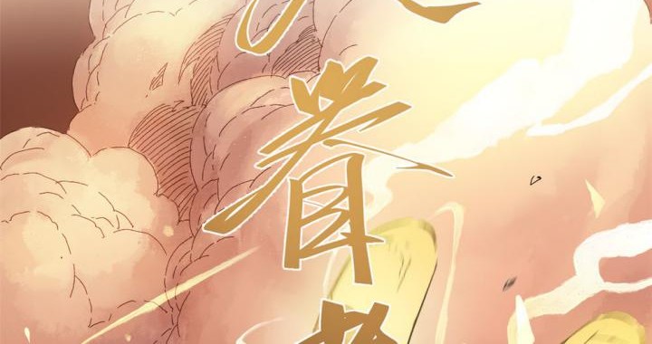 Eternal Kingdom Remake Bab 10 halaman 29