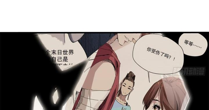 Eternal Kingdom Remake Bab 10 halaman 52