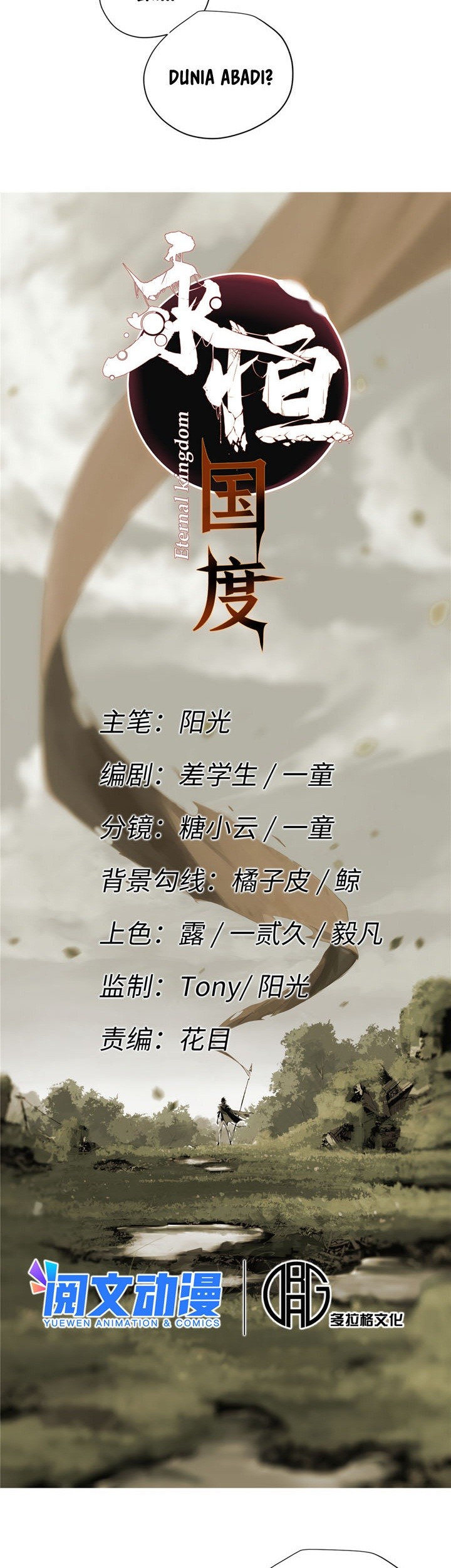 Eternal Kingdom Remake chapter 11 halaman 6