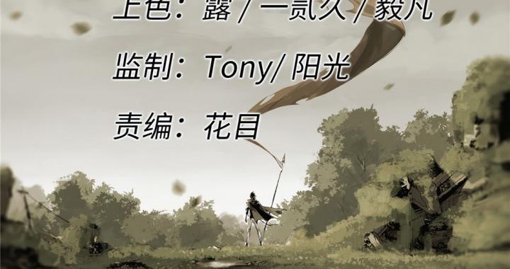 Eternal Kingdom Remake chapter 13 halaman 10