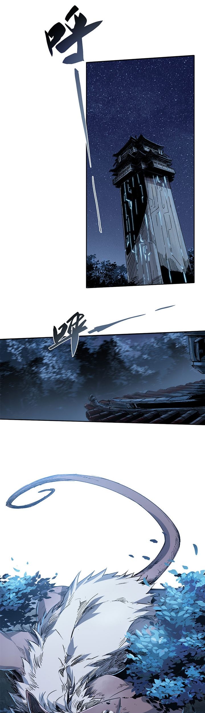 Eternal Kingdom Remake Bab 16 halaman 16