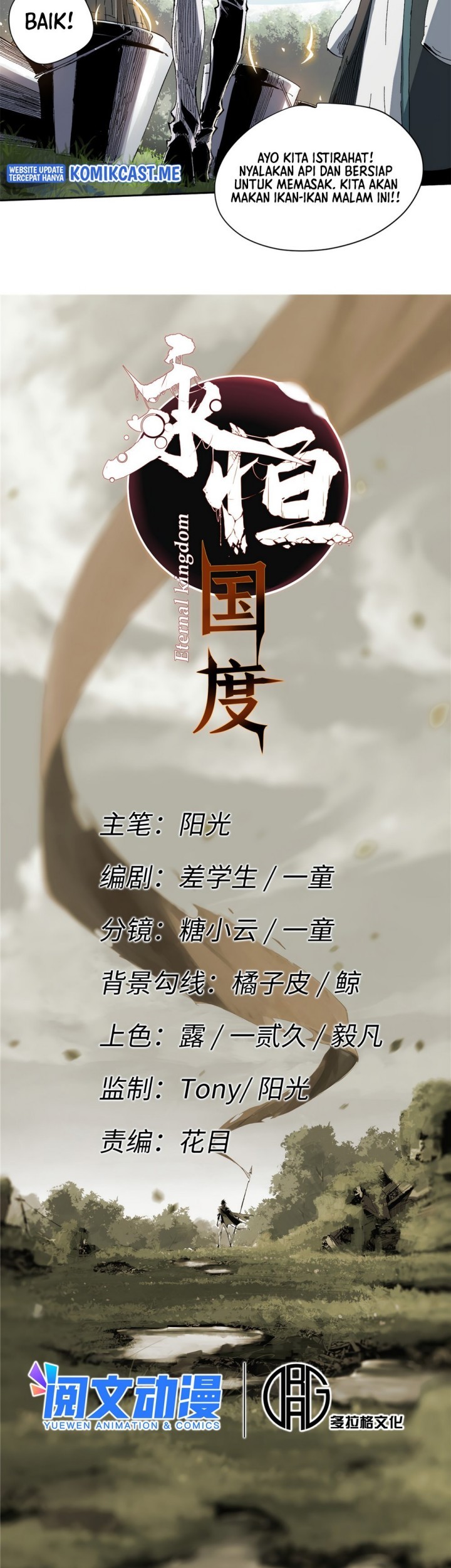 Eternal Kingdom Remake Bab 18 halaman 6