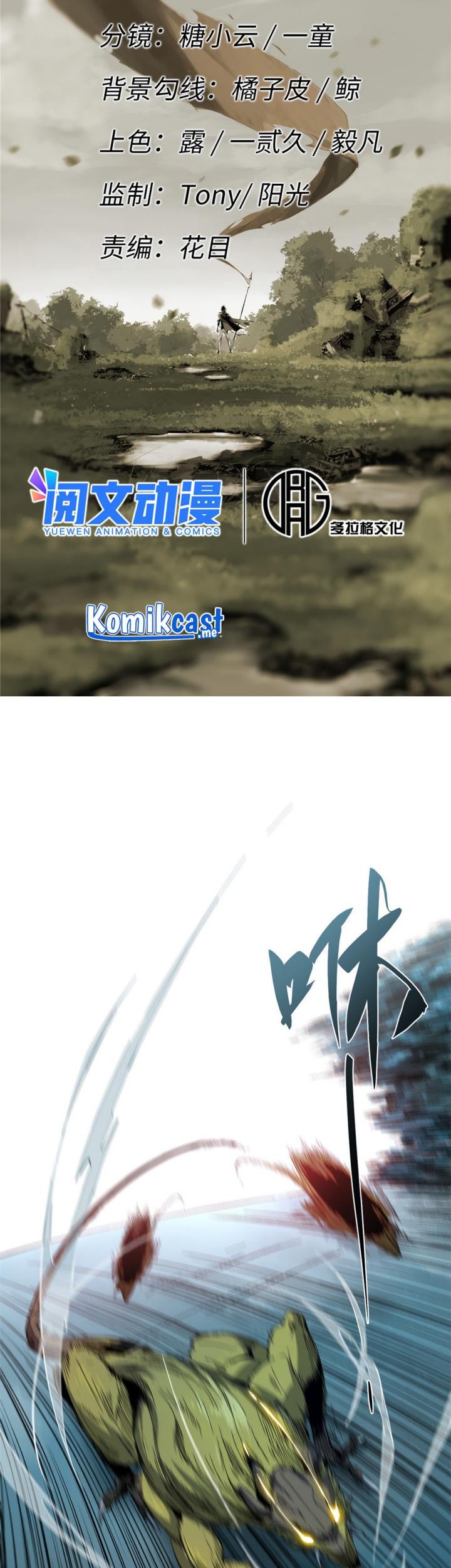 Eternal Kingdom Remake Bab 19 halaman 8