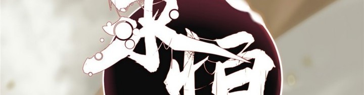 Eternal Kingdom Remake chapter 20 halaman 9