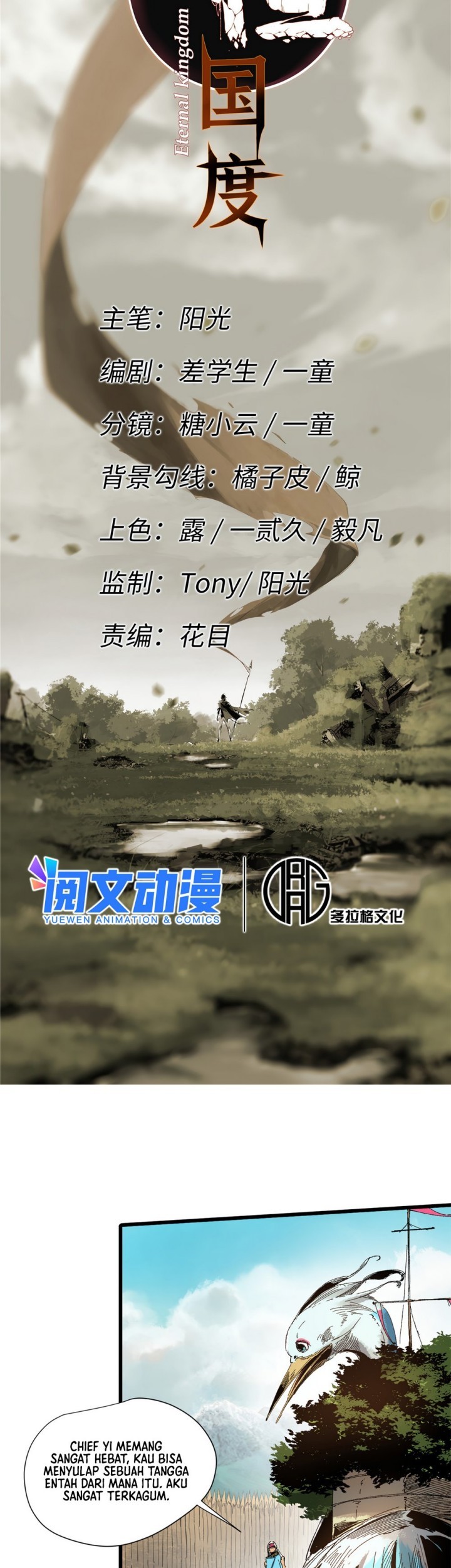 Eternal Kingdom Remake chapter 20 halaman 10