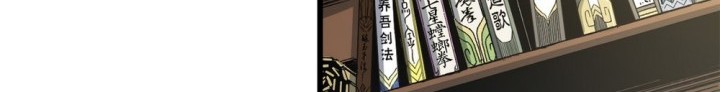 Eternal Kingdom Remake chapter 20 halaman 37