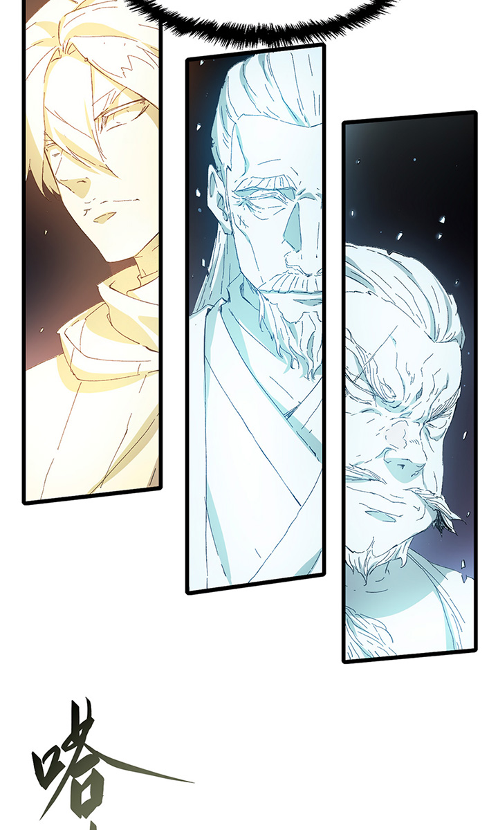 Eternal Kingdom Remake chapter 23 halaman 18