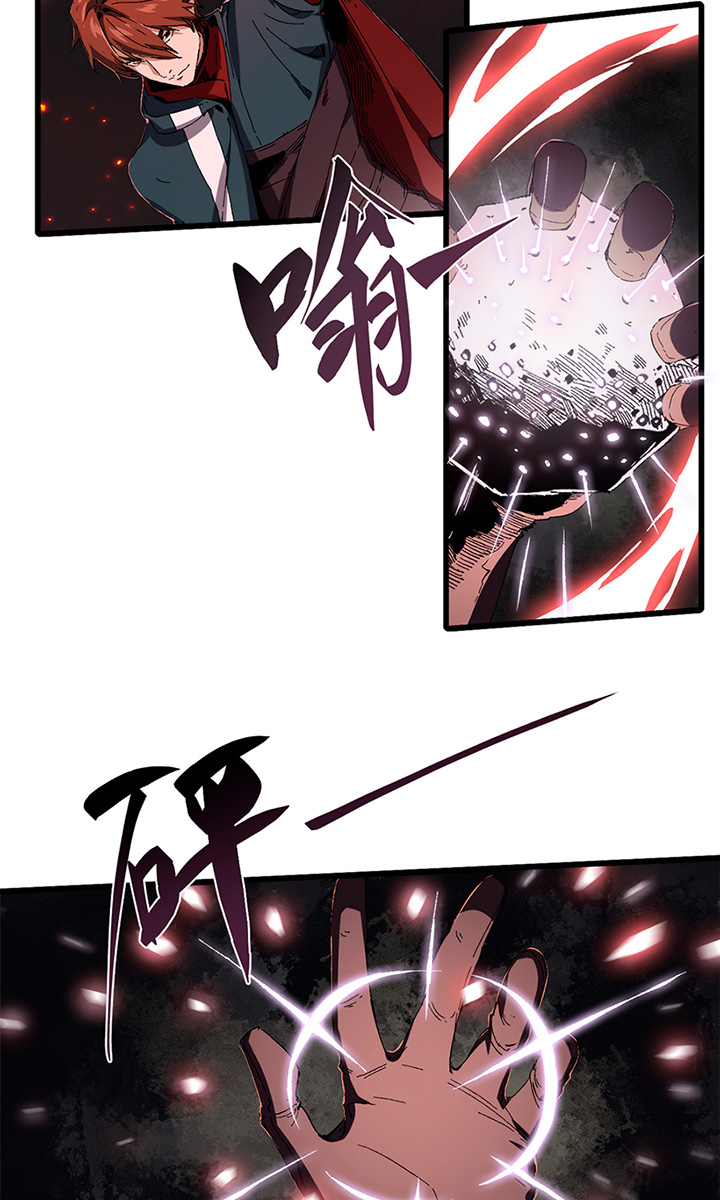 Eternal Kingdom Remake chapter 23 halaman 26