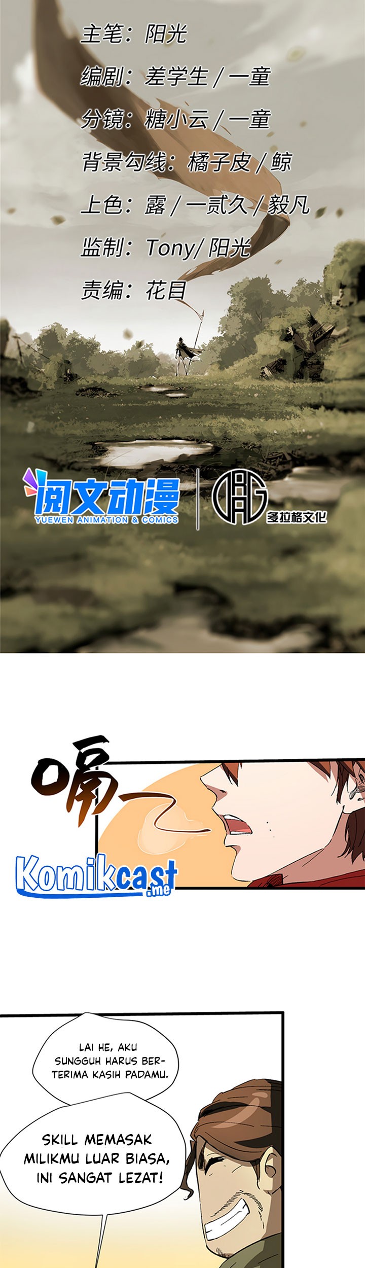 Eternal Kingdom Remake chapter 25 halaman 4