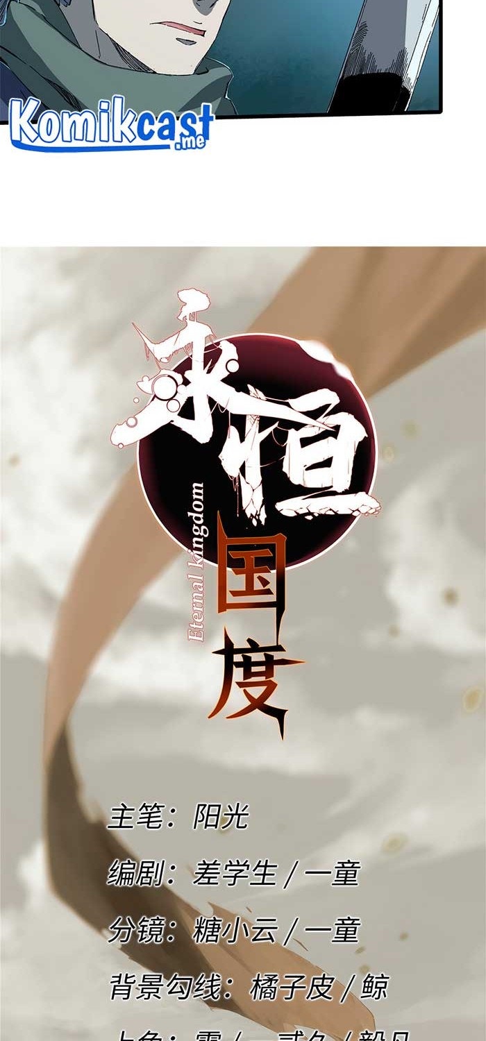 Eternal Kingdom Remake chapter 27 halaman 3