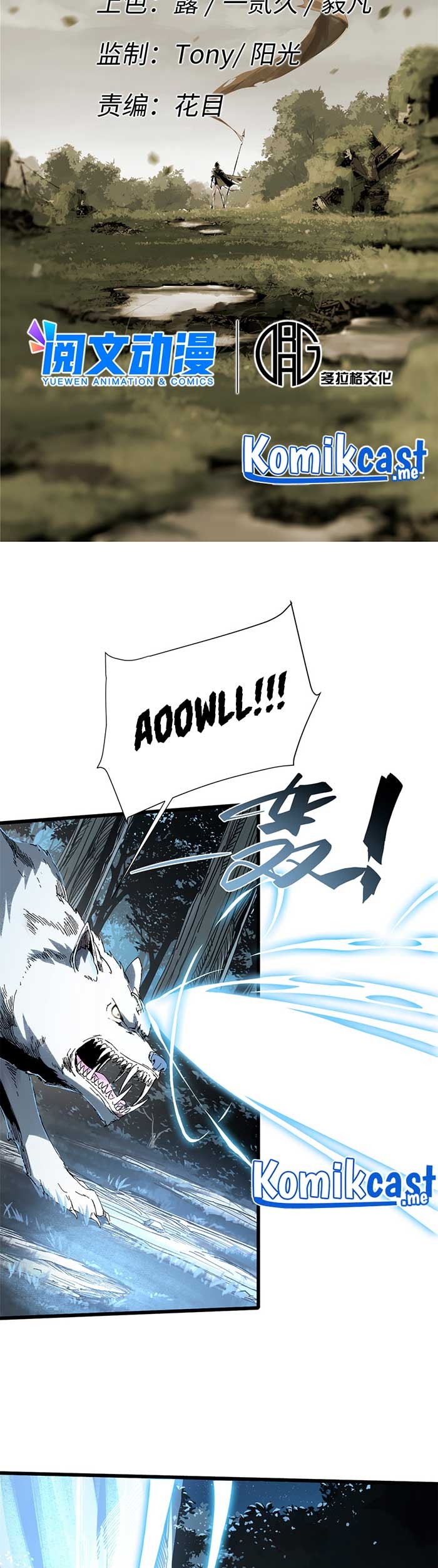 Eternal Kingdom Remake chapter 27 halaman 4