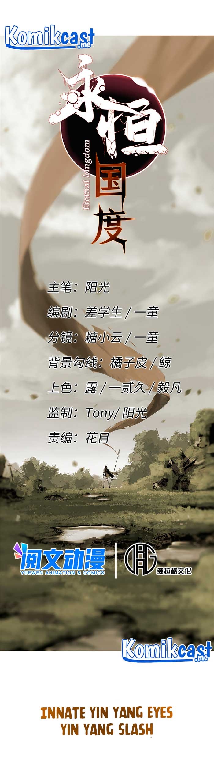 Eternal Kingdom Remake Bab 28 halaman 8