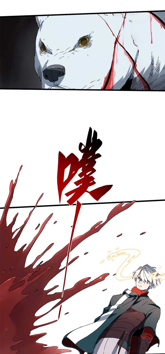 Eternal Kingdom Remake Bab 28 halaman 14