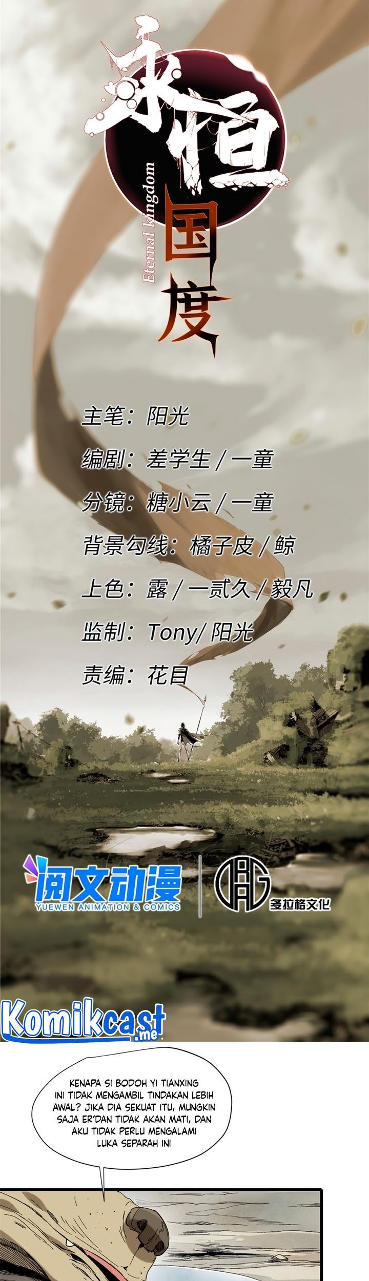 Eternal Kingdom Remake Bab 29 halaman 6