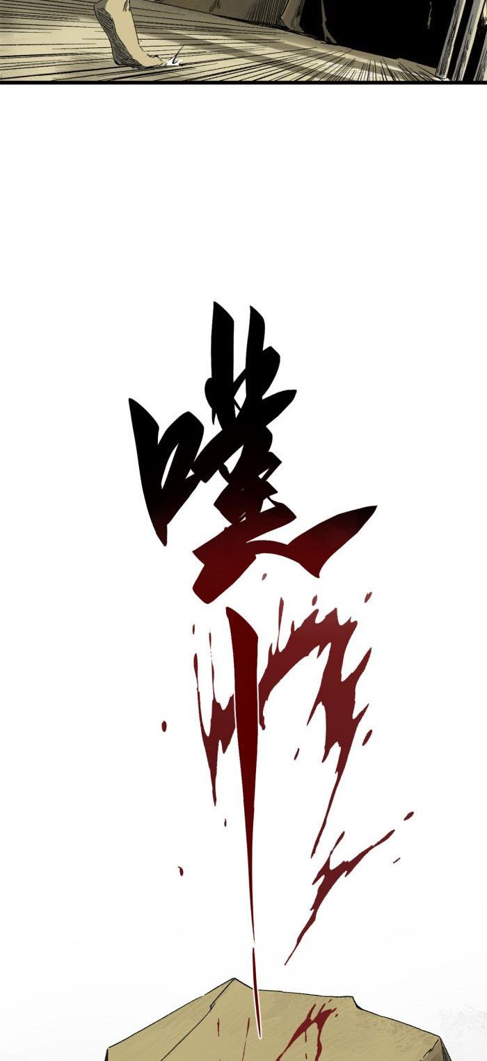 Eternal Kingdom Remake Bab 30 halaman 23