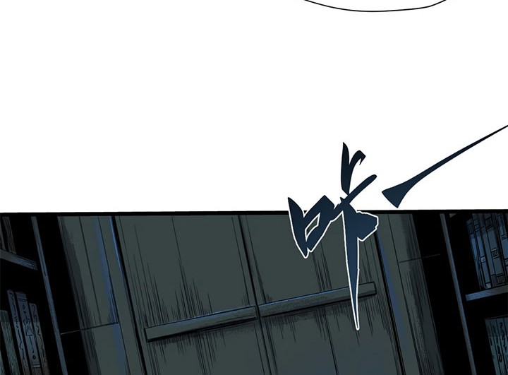 Eternal Kingdom Remake chapter 31 halaman 17