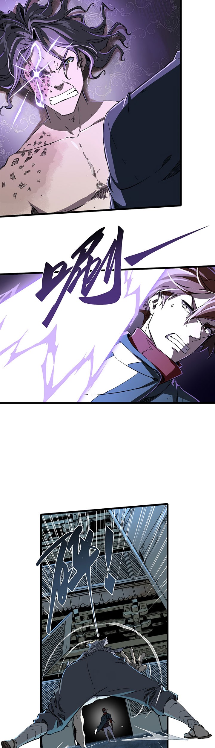 Eternal Kingdom Remake chapter 31 halaman 30