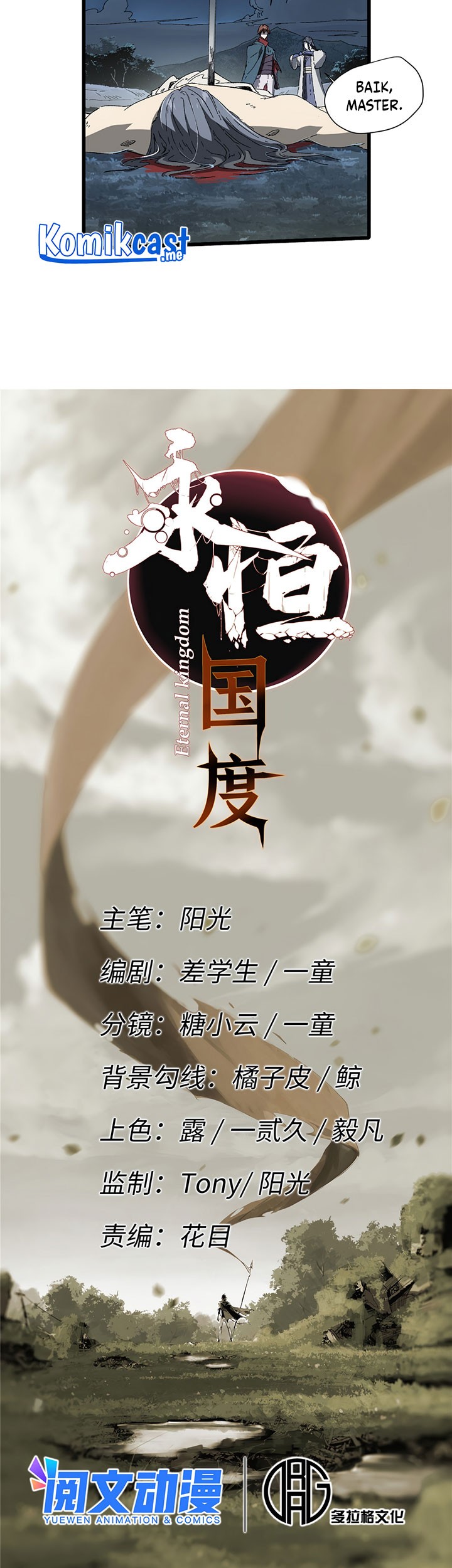 Eternal Kingdom Remake Bab 32 halaman 10