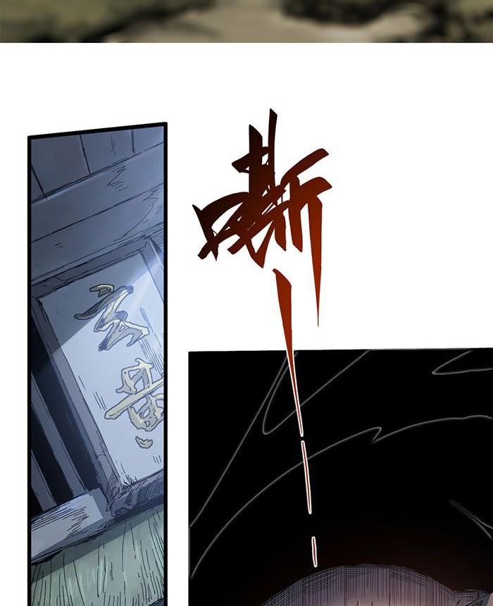 Eternal Kingdom Remake Bab 39 halaman 5