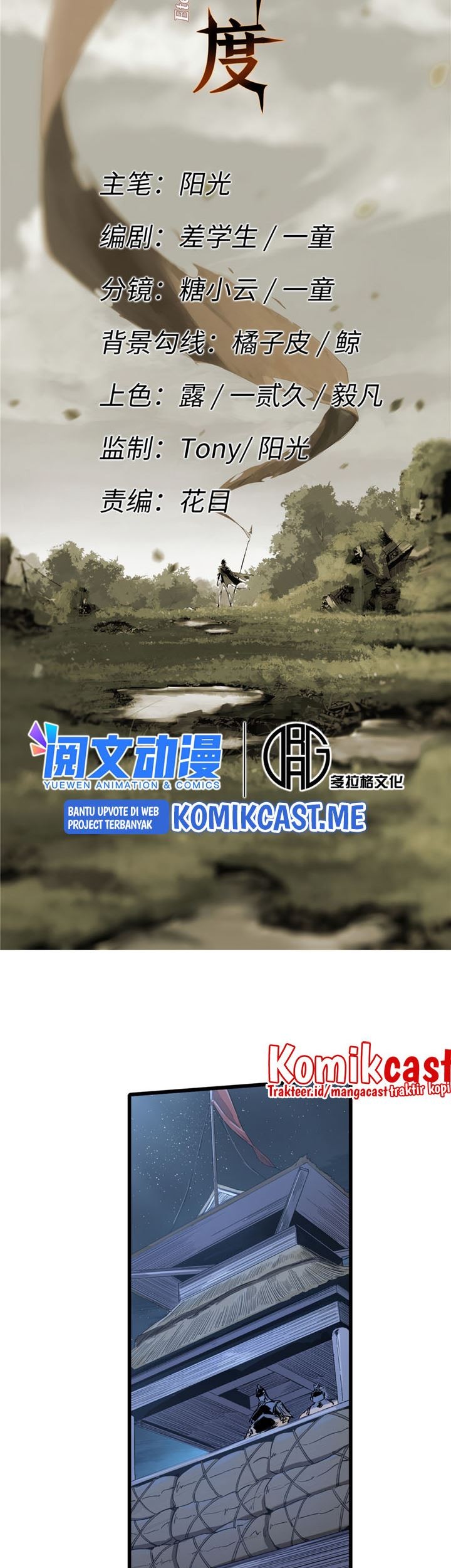 Eternal Kingdom Remake Bab 40 halaman 12
