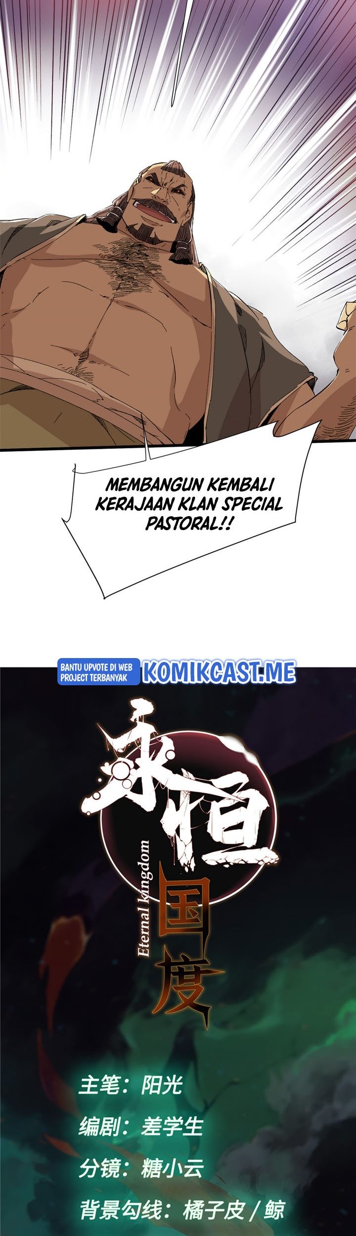 Eternal Kingdom Remake Bab 41 halaman 6