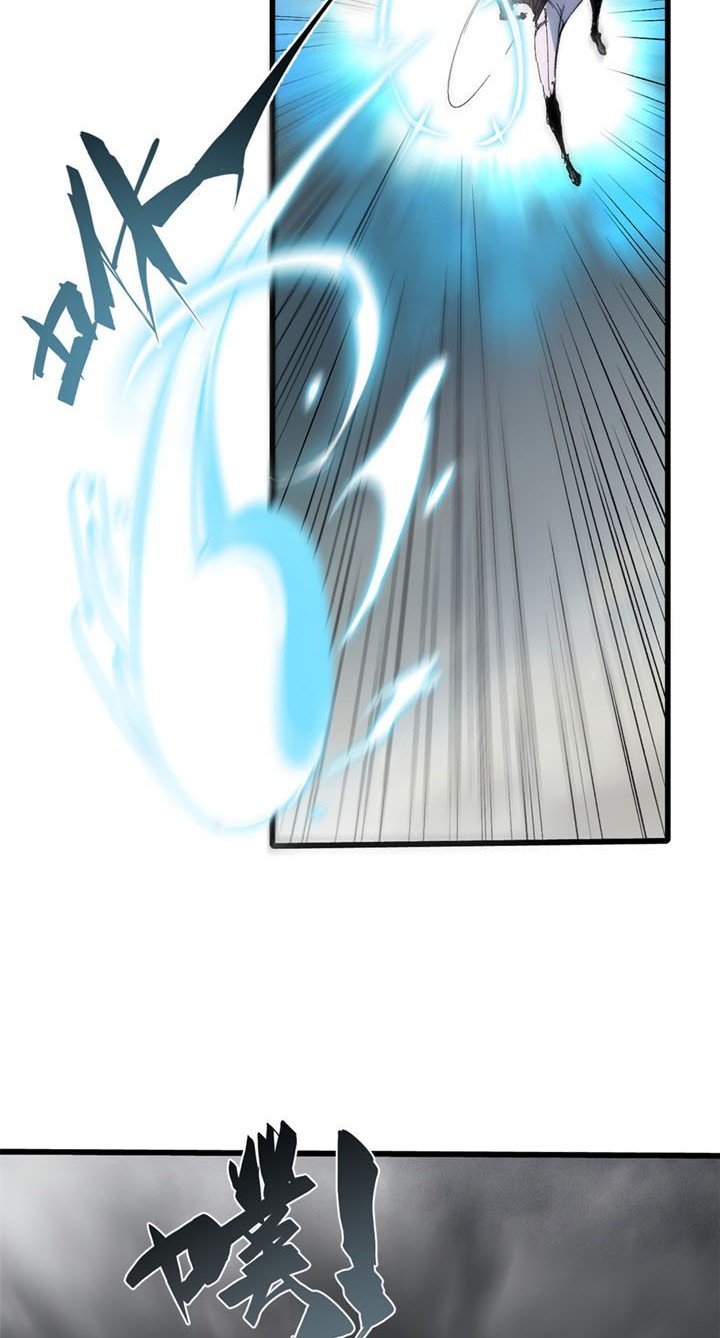 Eternal Kingdom Remake chapter 42 halaman 23