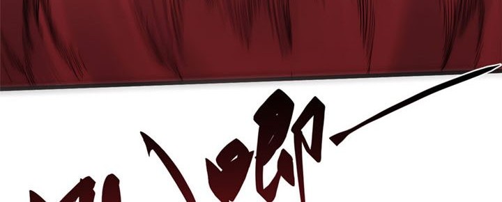 Eternal Kingdom Remake chapter 42 halaman 39