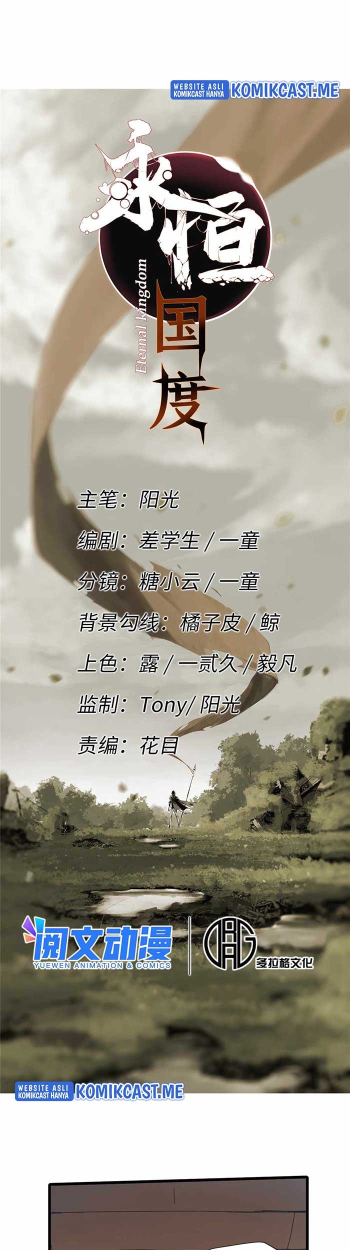 Eternal Kingdom Remake Bab 46 halaman 6