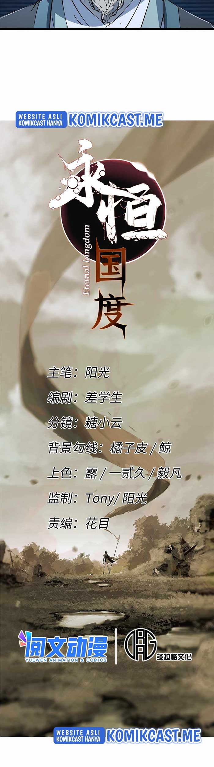 Eternal Kingdom Remake chapter 50 halaman 4