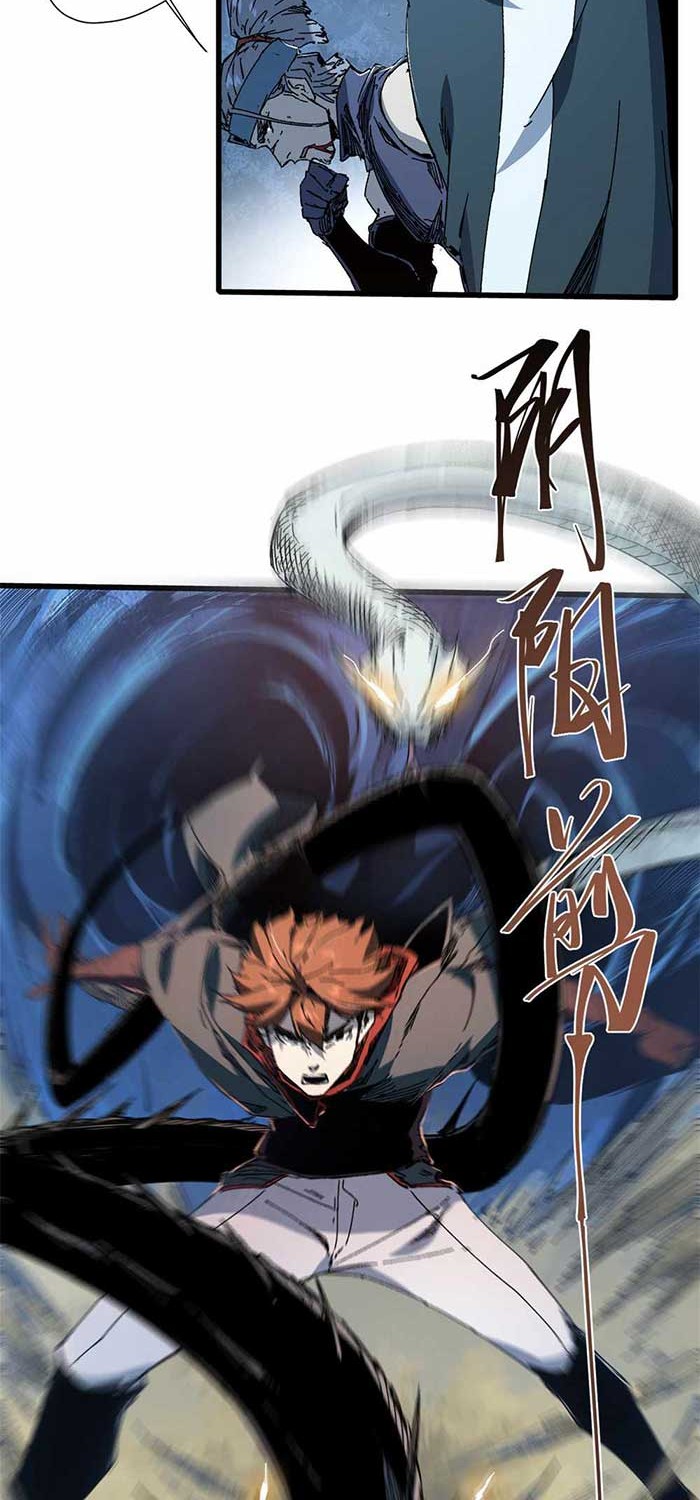 Eternal Kingdom Remake chapter 51 halaman 3